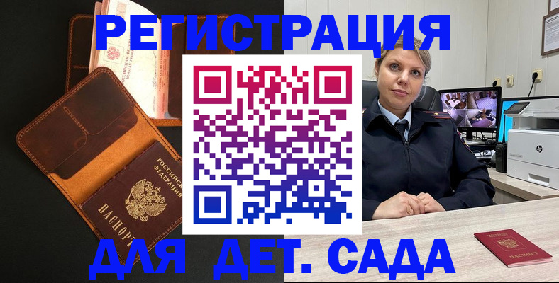 форма 3 в Палласовке