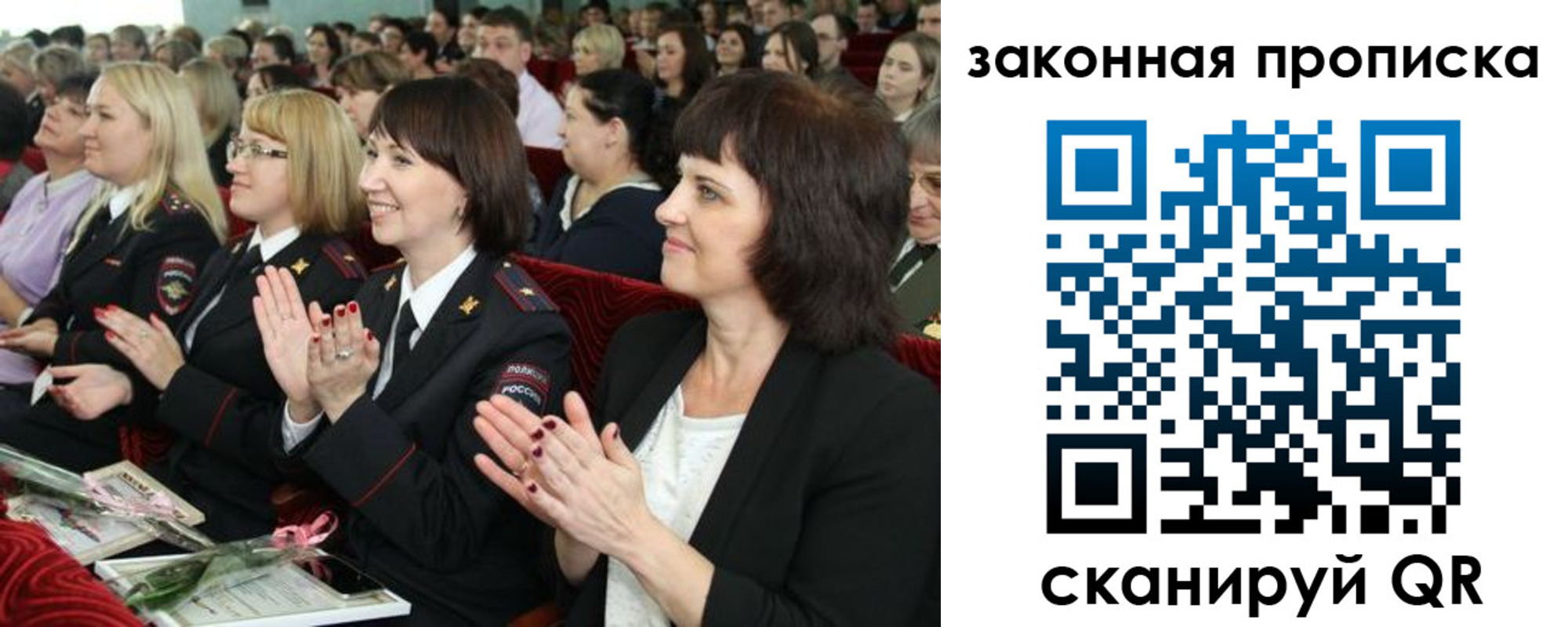 регистрация для школы в Палласовке
