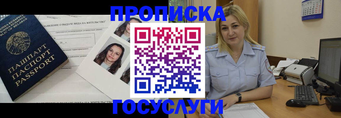 регистрация для школы в Палласовке